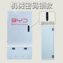 배선 박스 차단기함 철제함 단자 전기차 통신 상자 방제함, 단일사이즈, H