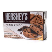 허쉬 초콜릿칩 미니쿠키, 단일속성, 없음, 없음, 단일속성