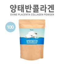 양태반 가루 분말 호주산양태반 플라센타 저분자 콜라겐 펩타이드 먹는태반 단백질보충제 여성갱년기 효능, 1개, 100g 1팩