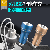 핸드폰충전기 올레코 AL11 차량용 48A 겹 USB 헤드 통용 Lets do this way x3개 2623478837, 본상품