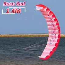 바다 스탠드업 서핑보드 패들보드 부품 1.4m1.8m2.5m 카이트 서핑 보드 듀얼 라인 스포츠 소프트웨어 카이트 스턴트 파워 카이트 서핑 비행 야외 레크리에이션 스포츠 77, 1.4m
