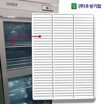 업소용 우성냉장고선반 제작, 04.45박스 좌(W575×D635×H595)