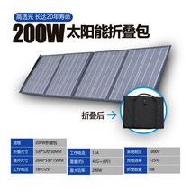 백패킹 캠핑 태양광 충전 400W 보조배터리 휴대용 태양열 태양광충전 접이식, 99999mAh, 200W태양전지판접이식18V(12V)