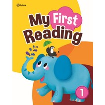 My First Reading. 1:30-50 Words, 이퓨쳐