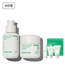 이니스프리 그린티 씨드 히알루론산 세럼 80mL + 크림 50mL 스폐셜 3종 키트