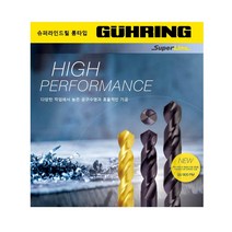 게링 분말하이스 롱타입 드릴 슈퍼라인드릴 써스 티타늄 하스텔로이 인바 가공 드릴, 2.2