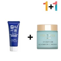 핸드 크림 여름 가을 손가락끝 손건조증 손끝갈라짐 끈적임없는, 쿠팡윙 본상품선택, 마유핸드크림 1개_케어나이트크림 1개