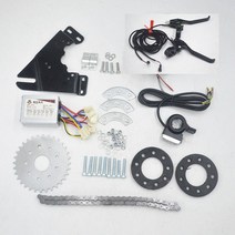 전기자전거 모터 엔진 개조 【모터 없이】 24V 36V 250W 350W 전기 자전거 부품 변환 키트 가변 다중 속도