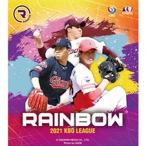 Baseball 2021 야구볼카드 무지개 10팩 KBO리그 선수카드 야구