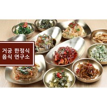 정성가득한 알찬 거궁 한정식 가정식 반찬, 소갈비찜 1.2kg