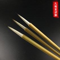 유화물감 한글붓 장유붓 죽필 양모필 한문붓 서예붓추, 따카이, 자호