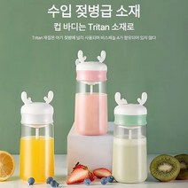 JENMV 자동 쉐이크 텀블러 전동 휴대용 쉐이크컵 간편섞기컵 회전 텀블러 400ML 전동 쉐이커 컵 무선 충전식 단백질 보충제 헬스, 녹색