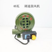송풍기 풍로 폐유 스토브 AC 220 볼트 속도 조절 송풍기 구리 와이어 베어링 모터 저소음 가정용 스토브 바베큐, AC 220볼트 40와트 + 거버너