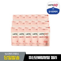 [종근당건강] 락토조이 유산균 구미젤리 복숭아맛 15봉 /락토핏, 50g x 15봉, 1세트
