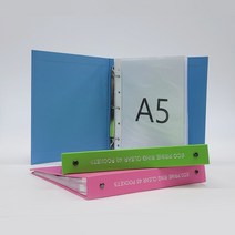 신화오피스 A5 에코링바인더, A5 에코링 20매, 노랑