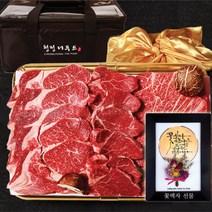 [농협안심한우] 감동두배 1등급 고급 암소 한우선물세트 1kg(꽃등심500g+채끝등심300g+안심200g) + 감사액자, 1개
