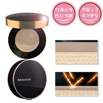 [TV 홈쇼핑] 웰피아 마스커버 올인원 커버쿠션 4통, 23호(내추럴 베이지)