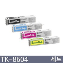 교세라 정품토너 TK-8604KK TK-8604KC TK-8604KM TK-8604KY, 4색세트