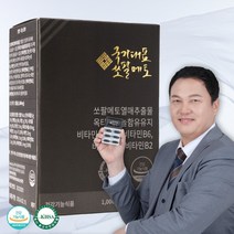 남성활력 영양보충 국가대표 쏘팔메토 1000mg 1개월분