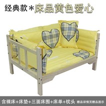 강아지 침대 원목 소형견 반려동물 방석 반려묘, 34