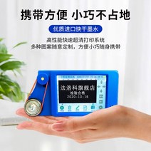 핸드마킹기 시리얼넘버 제조일자 유통기한 바코드, 미니 잉크젯 프린터 12.7MM