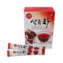 고향 상큼한 석류차 20포 전통차, 고향 석류차20포, 고향 석류차20포