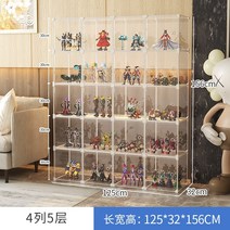 피규어장식장 레고장식장 베어브릭 트로피 수석 아크릴 케이스 보관함 레고 휴대용 상자, 4개의 기둥과 20개의 그리드 - 30층