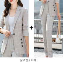 여성정장세트 빅사이즈 비서룩 오피스룩 날씬한 허리 디자인 웨딩촬영 셋업 세미 봄 캐주얼