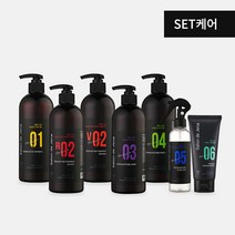 제나셀 살롱드제나 어드밴스드 토탈케어 솔루션, 1세트