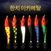 비블랙 봉피싱-비블랙 한치 이카메탈, 80g-노랑땡