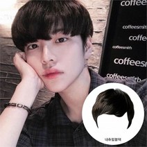 [셀러허브 남성] [D더블유] 남성 웨이브 통가발 일체형 댄디컷 내추럴