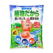 먼지적은고양이모래 두부모래가는입자 고양이먼지없는모래 먼지없는고양이모래