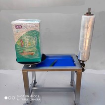 파렛트 랩핑기 회전판 파레트 래핑기 택배 배달포장 필름, 70cm이내의수동높이단극패키지
