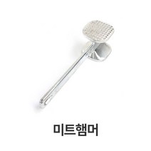 중국 멀티병따게 돈까스망치 달고나문화 병오프너 캔오프너 튀김기채반 만두피커팅, xz 스테이크 망치 돈까스 스테이크 더덕 고기, -