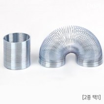 실버 슬링키(2종 중 대형 지름87mm 높이103mm) RTS