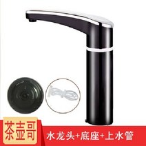 수도꼭지부품 자동 위 물병 통용 물기둥 수탑 전기 티 난로 물이 나오다 입 파이프 굽은 머리 카드홀더 2693065357, 블랙 수도꼮지 _카드홀더 _위 호스