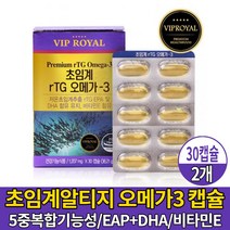 프리미엄 초임계 알티지 오메가3 캡슐 영양제 초임개 rTG 알티쥐 알튀지 알타지 오메가-3 오매가 쓰리 스리 3리 삼 원액 오일 기름 정제어유 EPA DHA 비타민E 식약처 인증, 2박스, 30캡슐