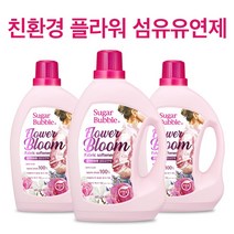 슈가버블 친환경 섬유유연제 플라워블룸, 3개, 3L