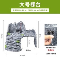 수상좌대 민물낚시 자립발판 거북이 일광욕 플랫폼 물 거북이 일광욕 플랫폼 거북이 등반, 큰 사이즈