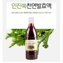 [8체질몰] 인진쑥즙 효소 발효액(2년 숙성 750ml), 1개