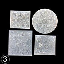 레진아트 레진공예 실리콘몰드 diy 공예 레진 실리콘 석고방향제만들기 비누만들기 심심할때할만한것 원데이클래스 금형 도구 1pcs uv 수지 보석 액체 펑크 스타일 기어, 3