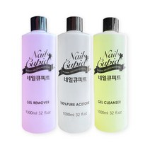 큐피드 큐피트 쏙오프 젤네일 제거 젤리무버 젤클리너 클렌져 퓨어아세톤 1000ml 대용량, 퓨어아세톤1000ml
