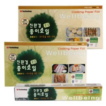 친환경 종이호일(30cmx20m)x2개+팬용2개+찜용2개 원형