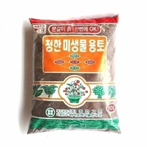 1+1 정한 미생물용토 10L 미생물 배양토.분갈이 흙, 3개
