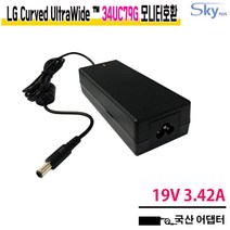 19V 3.42A LG 34UC79G Curved 울트라와이드 모니터호환 국산 어댑터, 1개, 아답터+파워코드 1.8M