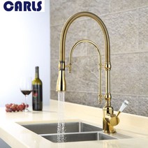 엔틱수도꼭지 북유럽수전 레트로골드 티타늄 싱크대, 크롬 색상