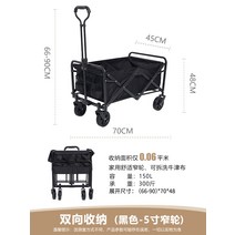캠핑 카트 접이식 웨건 야외 트롤리 트레일러 테이블 보드 피크닉 수레 손수레, I 9