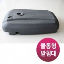 투엠샵 3M 야외 파라솔 원형/사각파라솔 물통받침대 별도구매가능, 블랙