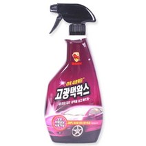 픽도매 W1FF497 자동차 불스원 광택제 세차용품 고광택왁스550ml 차량용 크리너 세차용품세트, 수량본상품선택