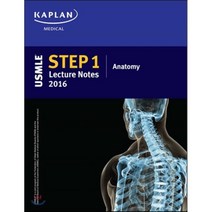 USMLE Step 1 Lecture Notes 2016: Anatomy, Kaplan Publishing